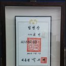 진해아크릴