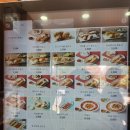 안현로서 6길 이미지