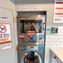 셀피아24시빨래방산격점 | 셀피아 24시 셀프빨래방 산격점 대형 이불빨래 건조기 카드결제