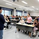 마을활동가역량강화수업 이미지