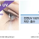 DIO안경원 이미지