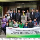 사회복지법인 광주영광원