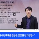 레크레이션 지도사 이미지