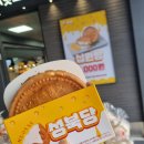 J가 백수면 갑작스러운 여행도 간다_(엄마와 원주 1박 2일)