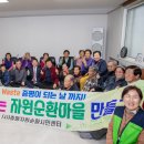 남하2리 이미지