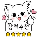 모란연세의원 이미지