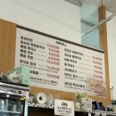 [구산역 맛집] 봉평옹심이메밀칼국수막국수 - 불향쭈꾸미삼겹살