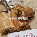 길거리야한옥마을점 이미지