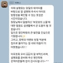 인천예일고등학교 | 영인학원 계양구 고등학교 비교 분석! 예비 고1를 위한 설명회 후기