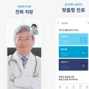 비대면진료·조제약 배송 플랫폼 업체들 &#39;호시탐탐&#39; 이미지