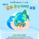 (주)삼성환경엔지니어링 이미지
