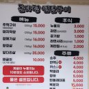 돈타령 연탄구이 이미지