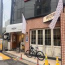 파리바게뜨 방화점 이미지