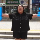 용용생고기 이미지