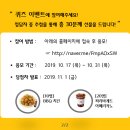 충남이벤트 이미지
