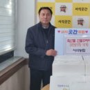 서석농업협동조합 이미지