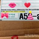 (주)배로메이드