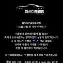 아산디테일링 이미지