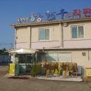 콩콩한우직판장 이미지