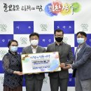 장수세탁 전라일보
