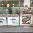 삼오정즉석냄비 이미지