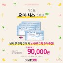 오아시스2 네이버블로그
