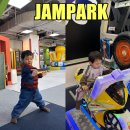 하단 아트몰링 키즈카페 잼팍 할인방법 주말 이용후기