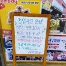 주공2차 사거리 이미지