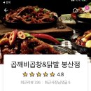 경일회관
