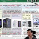 4월 월간견적 그래픽카드 문의 이미지