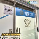이일종합법률사무소 이미지