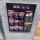 배달돼지 죽전점 이미지