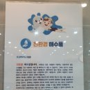 오션하이스윔 이미지