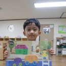 구립다원어린이집 이미지