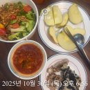 마추프라자 앞 | 인천에서 동탄까지, 천재래곤 쌤 만나러 가는 날! 동탄2PT 탑바디핏 후기