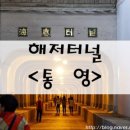 통영에어컨이야기 이미지