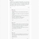 2. 무분별한 무슬림 유입금지 이미지