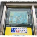 성환식당 이미지