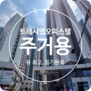 푸르지오굿모닝공인중개사사무소 이미지