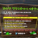 생생농장 이미지