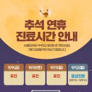 죽전샘한의원 네이버블로그