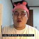 미국 주식 15차 임시 달글 이미지