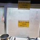 대박한식부페 네이버블로그