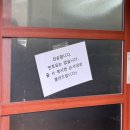 영동식당 | 충북 영동 맛집 선희식당 어죽 도리뱅뱅이 후기