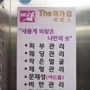 승지어린이공원 이미지