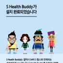 버디 Buddy 이미지