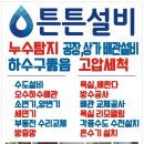 청라ENG 이미지