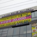 헤어갤러리20000