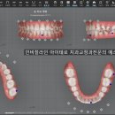 가나가와치과의원 이미지