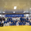 공명유도주짓수 이미지